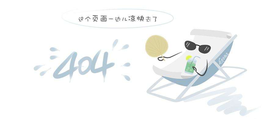 御美翠医药生物科技(苏州)有限公司
